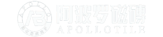 豪亿居阿波罗瓷砖官网